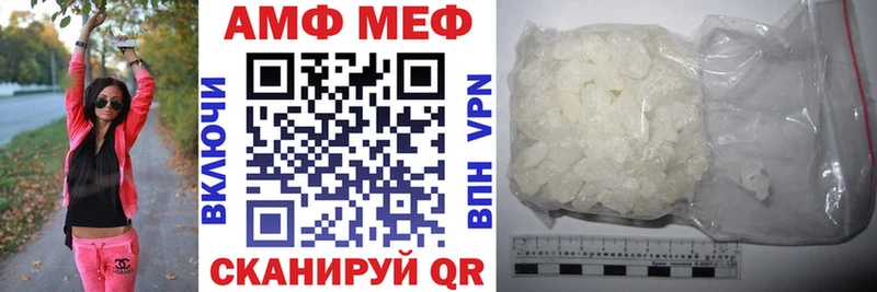 Amphetamine Розовый  что такое   Тында 