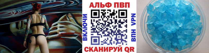 сколько стоит Тында A-PVP крисы CK