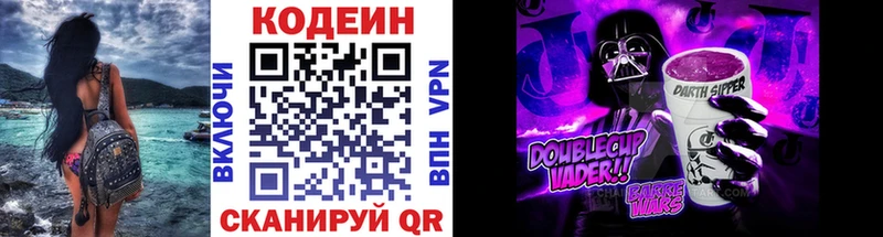 магазин  наркотиков  Тында  маркетплейс клад  Кодеиновый сироп Lean напиток Lean (лин) 