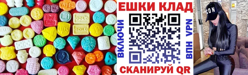 продажа наркотиков  гидра ссылка  ЭКСТАЗИ louis Vuitton  Тында 
