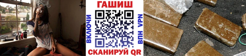 где продают   Тында  ГАШИШ Изолятор 