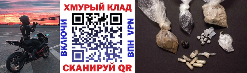 даркнет сайт  Тында  Героин герыч 