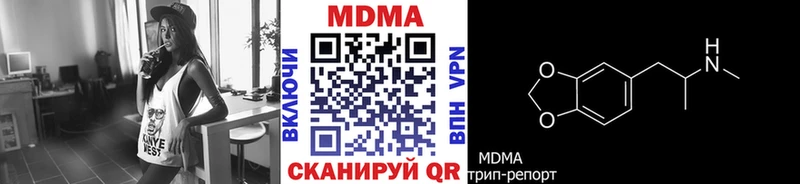 МДМА молли  blacksprut маркетплейс  Тында 