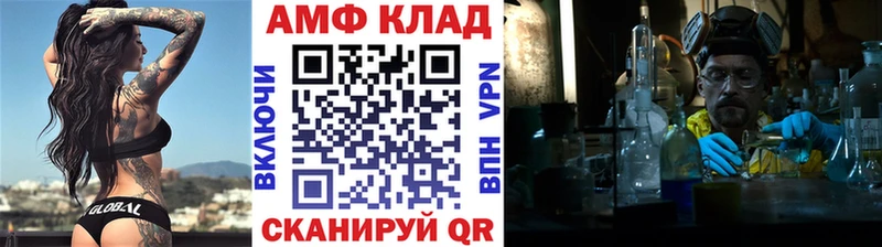 МЕТАМФЕТАМИН витя  Тында 