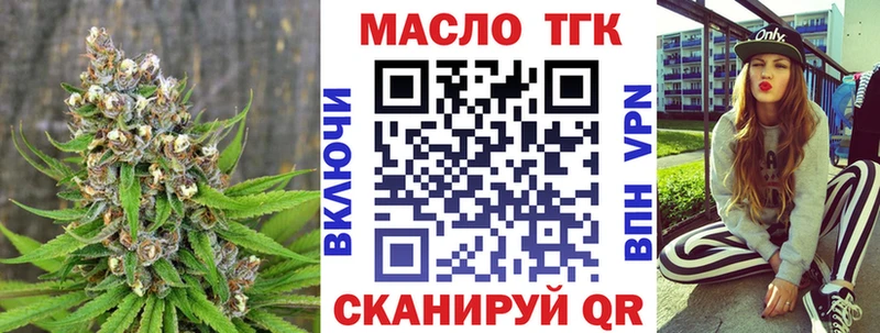 Дистиллят ТГК жижа  Тында 